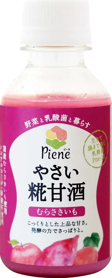 やさい糀甘酒　むらさきいも