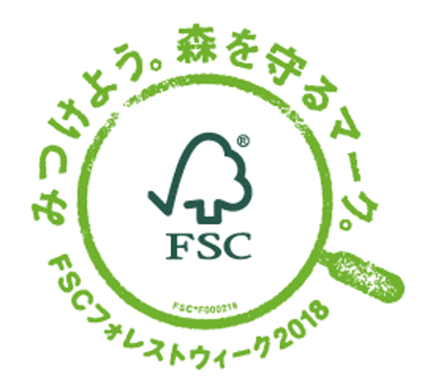 親子で森を守るマークをみつけよう！
FSCフォレストウィーク2018