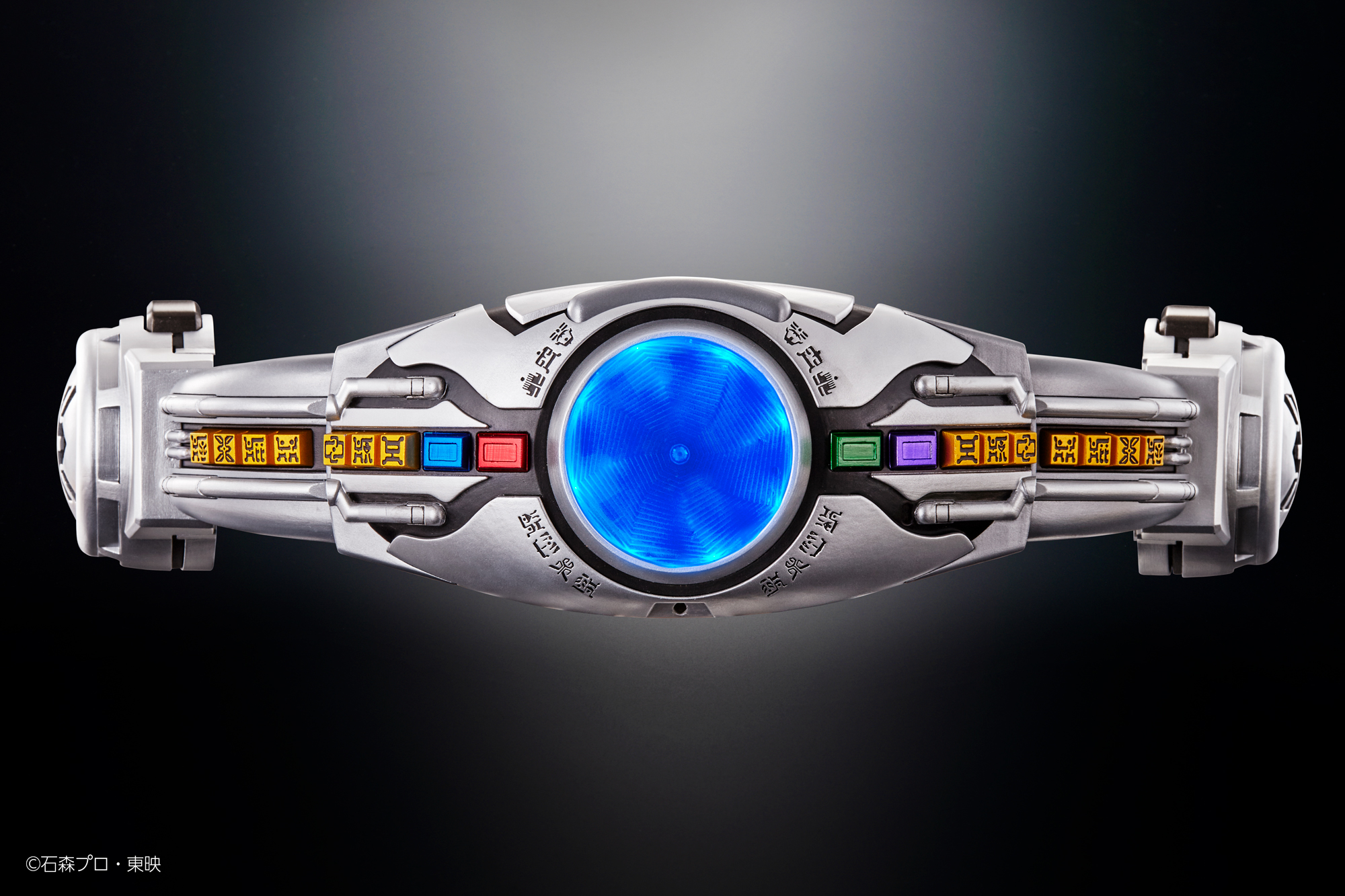 抽選販売】COMPLETE SELECTION MODIFICATION HENSHIN BELT ARCLE