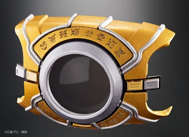 アルティメットアークルアーマー