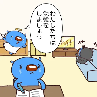 あおまるの天使か悪魔か_1