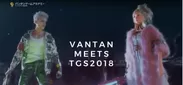 TGS2018_VGA
