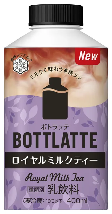 『BOTTLATTE ロイヤルミルクティー』