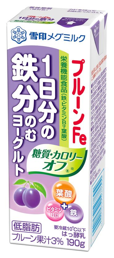 【雪印メグミルク】
『プルーンFe 1日分の鉄分　のむヨーグルト 糖質・カロリーオフ(R)190g

2018年9月25日（火）より全国にてリニューアル発売

