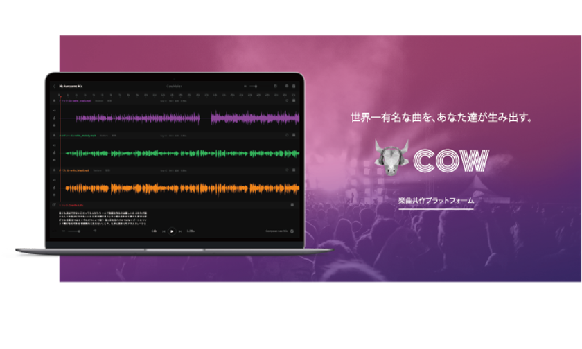 今注目の人気アイドルラップユニット“RHYMEBERRY”のMC MIRIや、
ピアノヴォーカル3ピースバンド”Omoinotake”藤井レオが出演