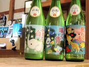 りんご酸のさわやかな酸味ひろがる日本酒3種を発売！絵本のようなラベルを並べると実り～収穫を表すストーリーに