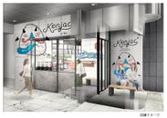 腸活や美肌効果に期待！世界初の生芋こんにゃくスムージー専門店「Konjac+」、新宿アルタ1Fに9月13日(木)オープン