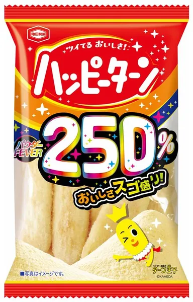 53g パウダー250%ハッピーターン