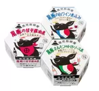 黒川勇人さんセレクトのローカル缶詰/鹿児島県の黒豚のおいしさをすみずみまで味わうシリーズ