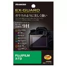 FUJIFILM X-T3 専用 EX-GUARD 液晶保護フィルム