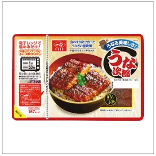 うなる美味しさ うな次郎　長持ちパック