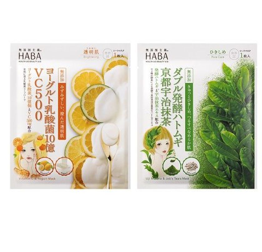 ～ぷるぷる澄肌・つるすべ珠肌。2種のマスクが登場～
2018年10月１日より新発売！
『ＶＣ500ヨーグルト乳酸菌10億マスク』
『ダブル発酵ハトムギ京都宇治抹茶マスク』
