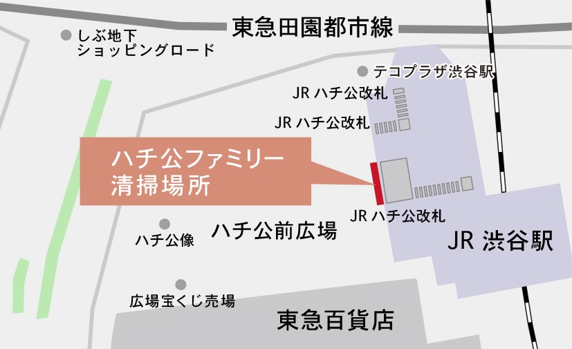 設置から28年の歴史で初 年に向けて渋谷のシンボル ハチ公 と 家族 を大掃除 ジョンソン株式会社のプレスリリース