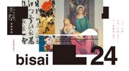 美術品展示販売会「美祭-BISAI-」開催　