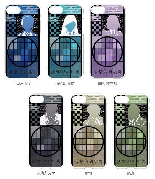 アニメ 活撃 刀剣乱舞 のキャラを印刷したiphoneケースとスマホスタンドの2種12製品が新登場 ハクバ写真産業株式会社のプレスリリース