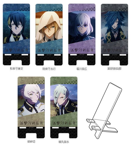 アニメ 活撃 刀剣乱舞 のキャラを印刷したiphoneケースとスマホスタンドの2種12製品が新登場 ハクバ写真産業株式会社のプレスリリース