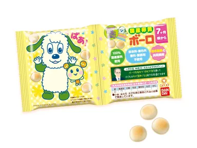 NHKいないいないばあっ！　国産卵黄ボーロ(1)