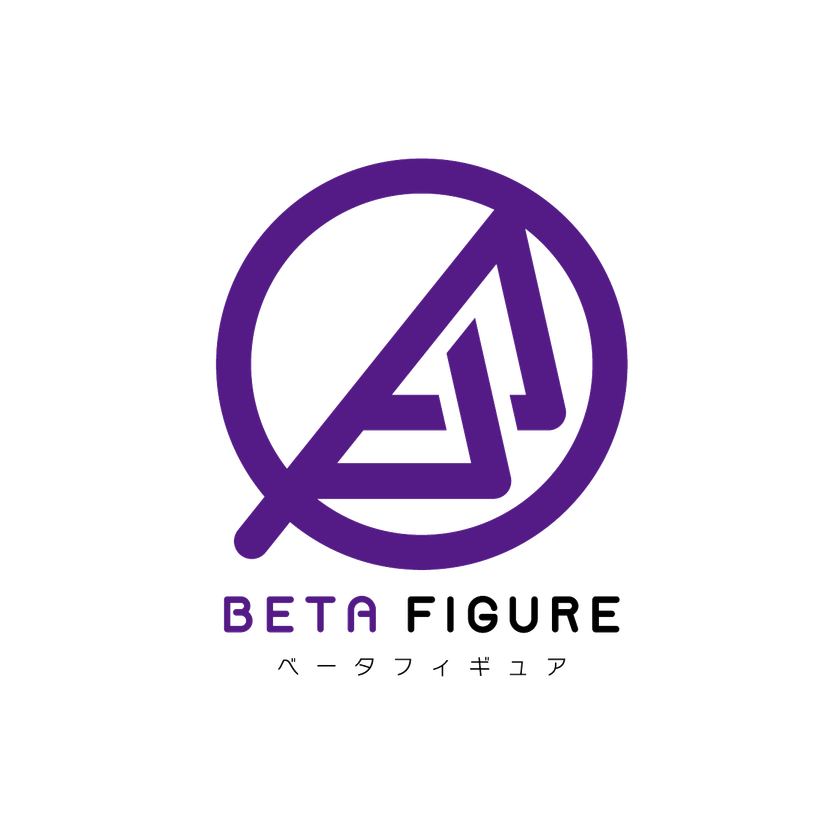 開発中のフィギュア原型を自宅でチェックできる！
ベータフィギュアWEBのβ版が9月29日に24時間限定公開！