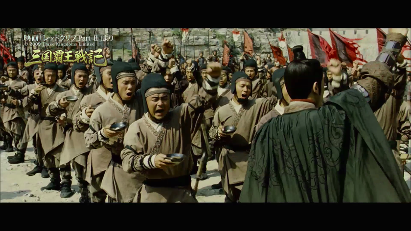 片手で天下統一せよ！
『三国覇王戦記～乱世の系譜～』新CM公開
映画「レッドクリフ」の映像がスマホゲームのCMに登場！



