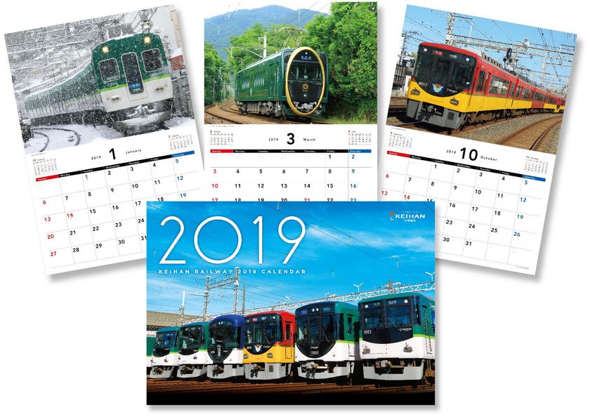 四季の情景を背景に疾走する京阪電車と
京阪グループの鉄道車両が満載！
「京阪電車2019カレンダー」を発売します