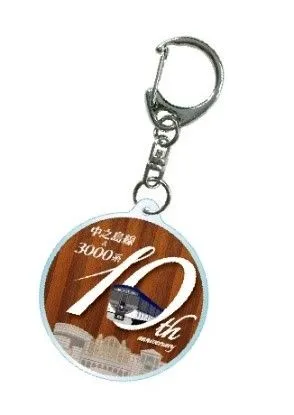 京阪電車オリジナルキーホルダー