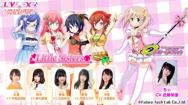 Little Sisters＆Ai-gent ちぃ
