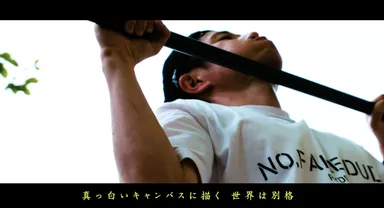 何度も何度も…