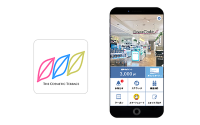 たしろ薬品のスマホアプリ『THE COSMETIC TERRACE 公式アプリ』にスマートCRMプラットフォーム『betrend』が採用～アプリ会員証と電子レシートで、利便性を向上～
