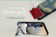 DPARKS iPhone XS / XR専用ケース「Spirit case」