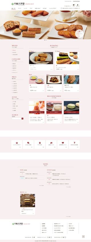 中島大祥堂オンラインショップ」お客さまの声をもとに、2018年10月1日全面リニューアル｜株式会社中島大祥堂のプレスリリース