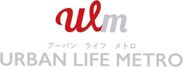 東京メトロタイアップ フリーマガジン「URBAN LIFE METRO」がWEB版で復刊！