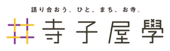 一般社団法人寺子屋ブッダ