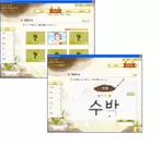 イメージと音声で韓国語の基礎トレーニング「New Perfect Korean 2009 Light」