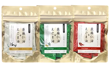 ボタニカルオイルミックスシリーズ