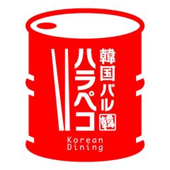 韓国バルハラペコ