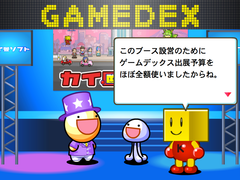 カイロソフトと育成ゲーム『ふにゃもらけ』がコラボ！東京ゲームショウの初出展記念の特別イベントを開催