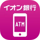 スマホATMアプリ