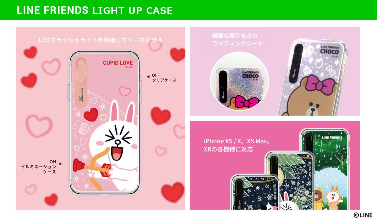 Line Friends 光るiphone Xs Xs Max Xr専用ライトアップケース販売開始 株式会社ロア インターナショナルのプレスリリース