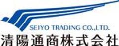 清陽通商株式会社のロゴ