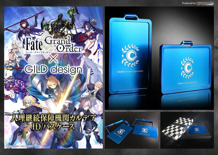 限定コラボ Fate Grand Order Gild Design こだわりの高品質 ジュラルミン削りだし Id パスケース 株式会社アップドラフトのプレスリリース