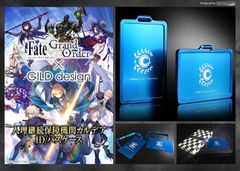 限定コラボ『Fate／Grand Order』×『GILD design』こだわりの高品質「ジュラルミン削りだし」ID／パスケース