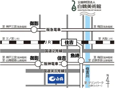 白鶴酒造（株）地図