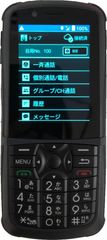 多彩なシーンで利用できるIP無線「iMESH」のハンディ端末IM-550を新発売！