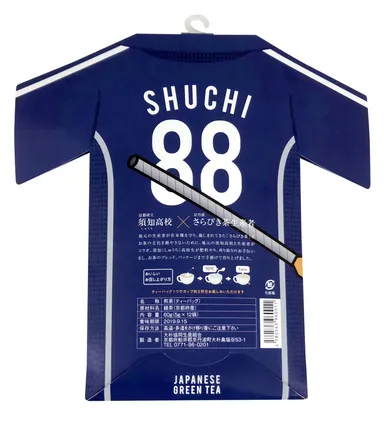 パッケージ（裏）