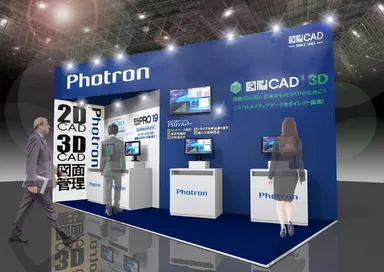 ブースイメージ