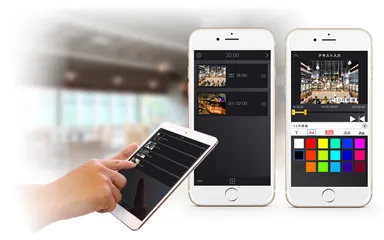 Photron-Mobile Video Creator