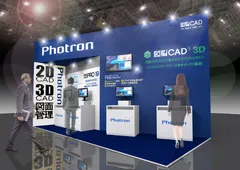 ブースイメージ