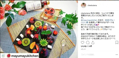 レシピコンテスト