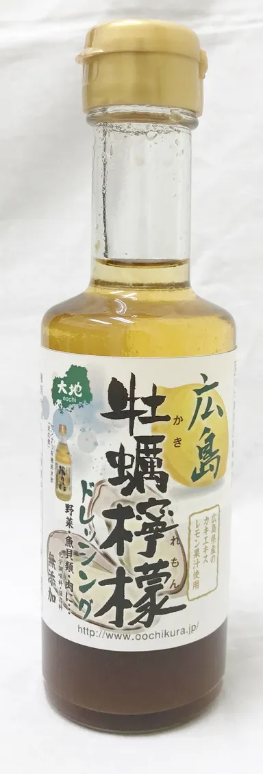 広島牡蠣檸檬ドレッシング