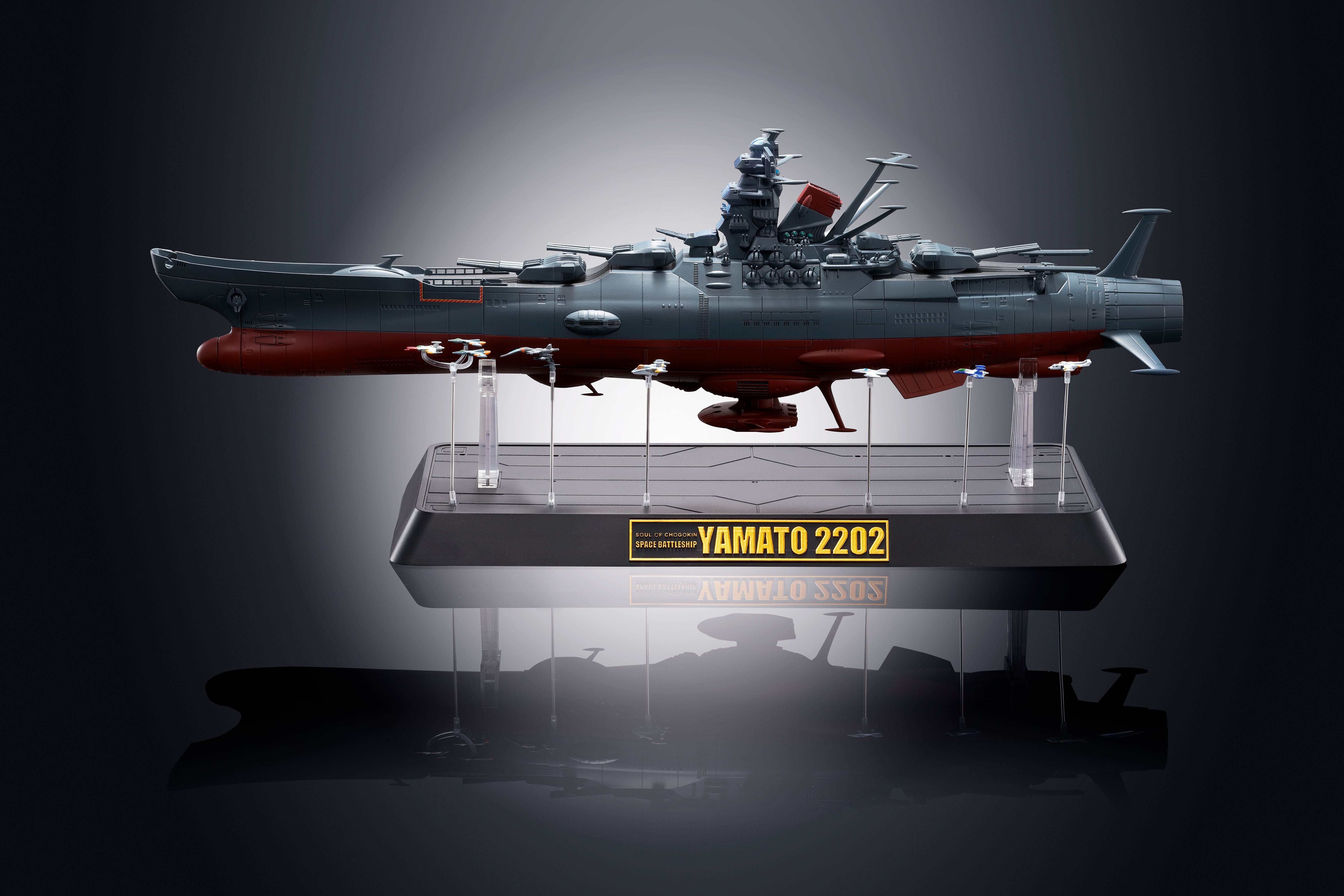 全長約42cmの『宇宙戦艦ヤマト』が超合金魂で登場！リモコン操作で音と 